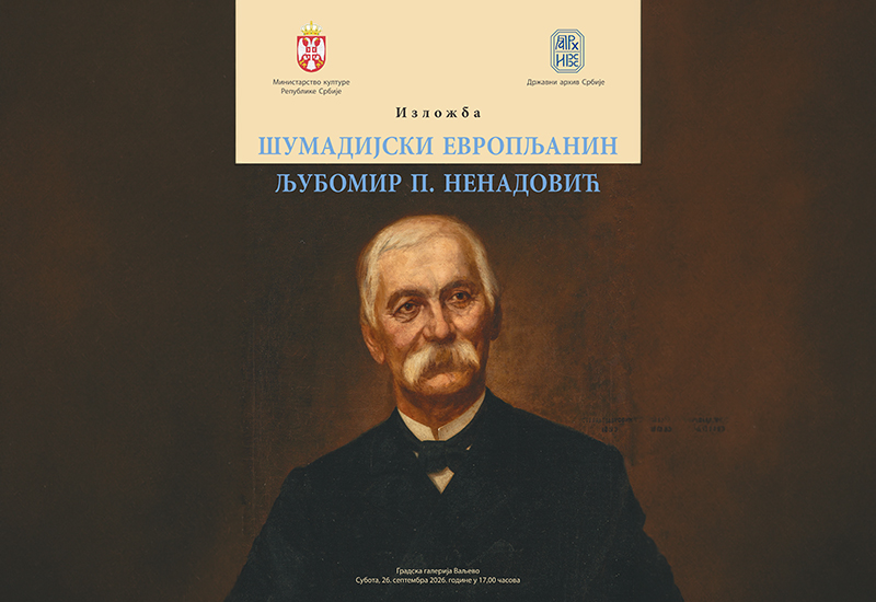 Отворена изложба „Шумадијски Европљанин Љубомир П. Ненадовићˮ у Ваљеву